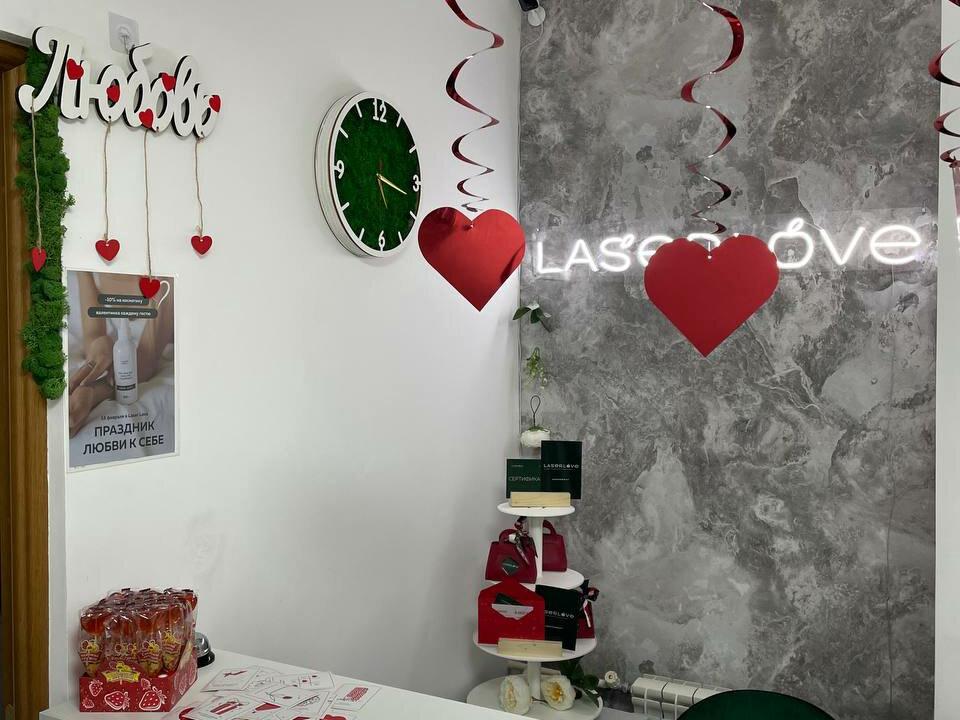 Laser Love, интерьер