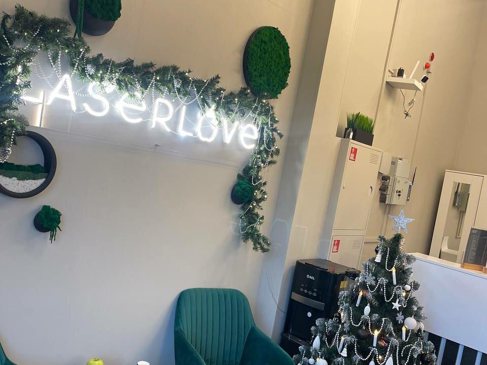 Laser Love, интерьер