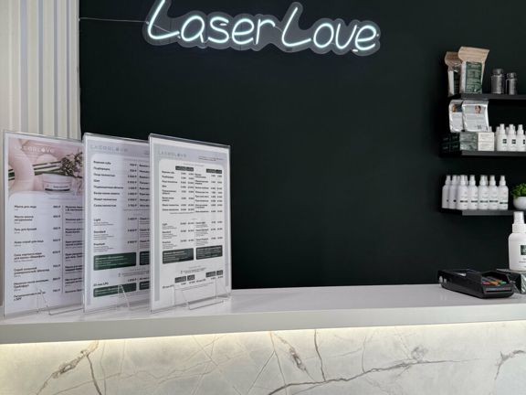 Laser Love, интерьер