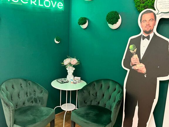 Laser Love, интерьер