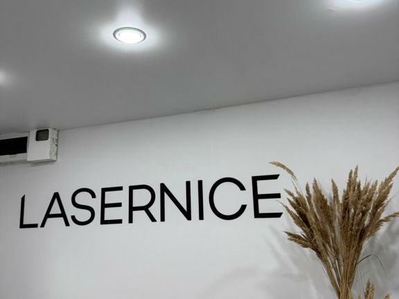 Laser Nice, интерьер