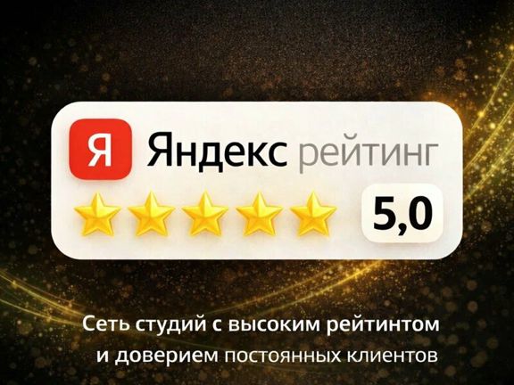 Laser Planet, интерьер