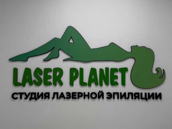 Laser Planet, интерьер