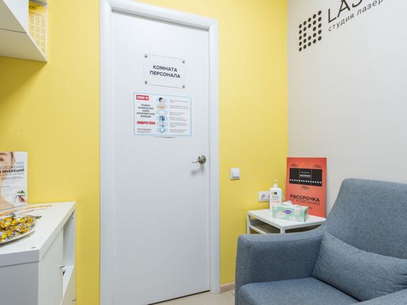 Laser Pro, интерьер
