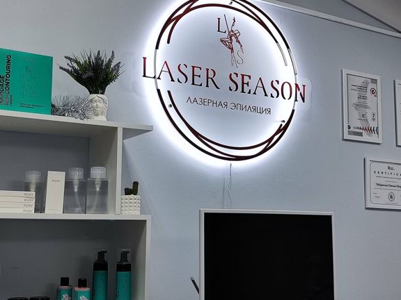 Laser Season, интерьер