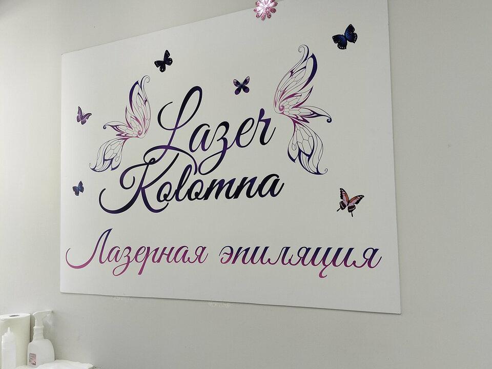 Laser Story, интерьер