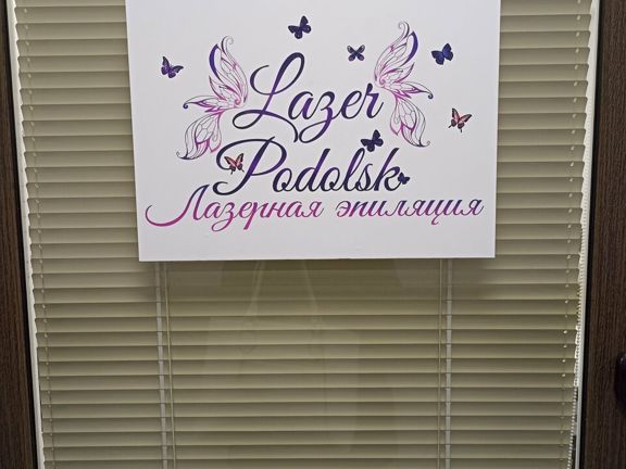 Laser Story, интерьер