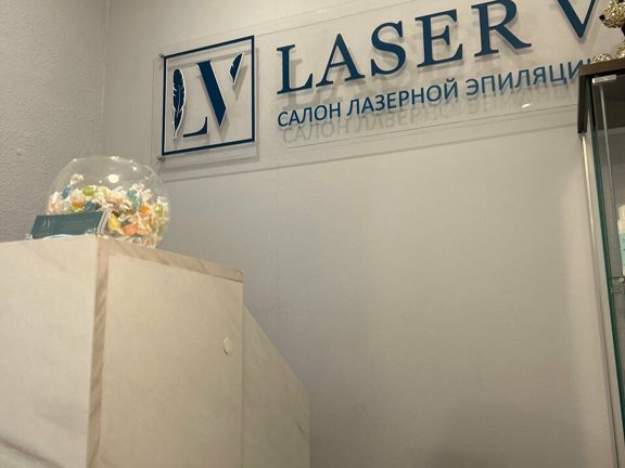 Laser V, интерьер
