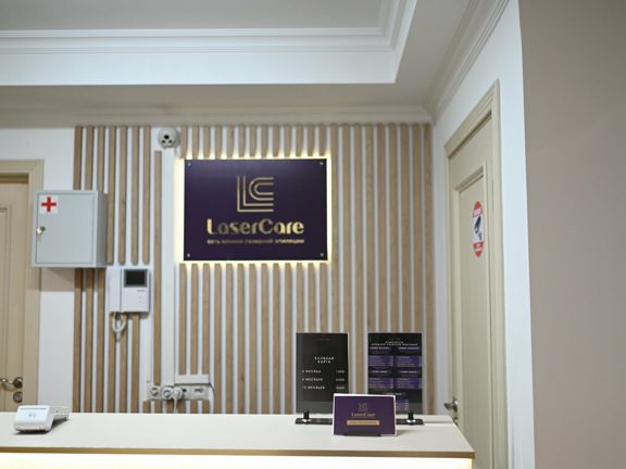 LaserCare, интерьер