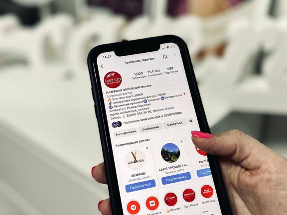 LaserCare, интерьер