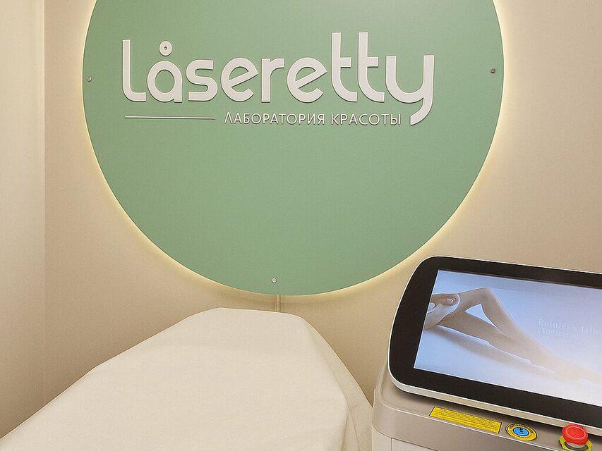 Laseretty, интерьер