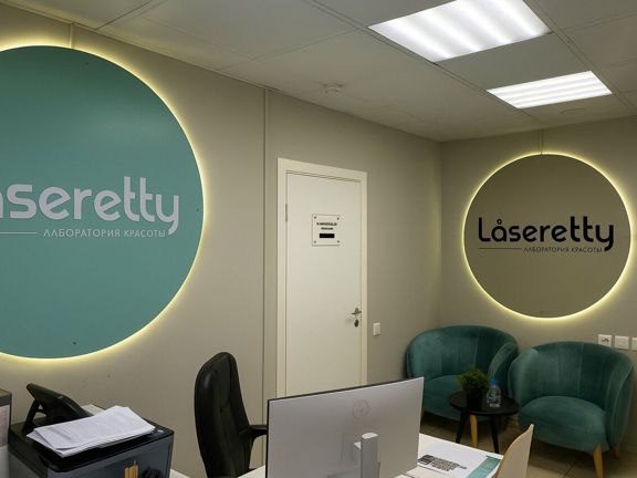 Laseretty, интерьер