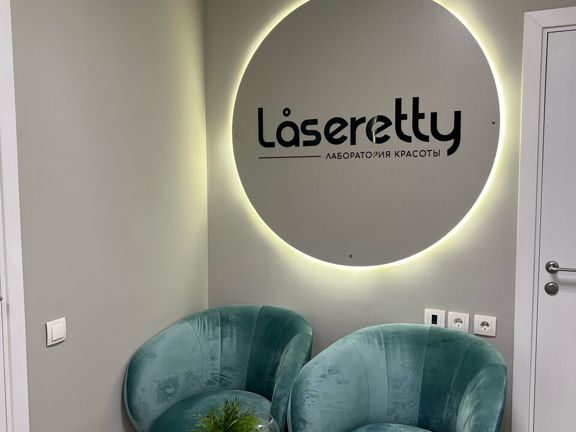 Laseretty, интерьер
