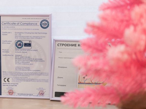 Laserprof Lab, интерьер