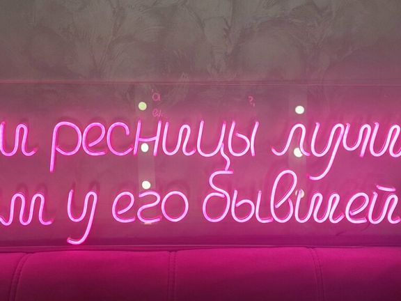 Lashes. Moscow, интерьер