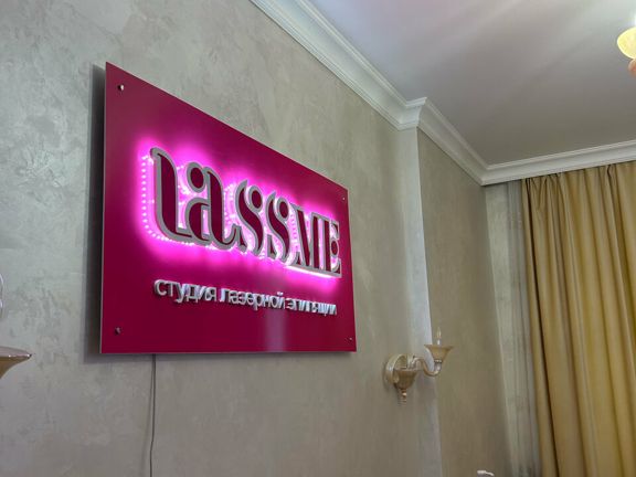 Lassme, интерьер