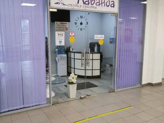Лаванда, интерьер