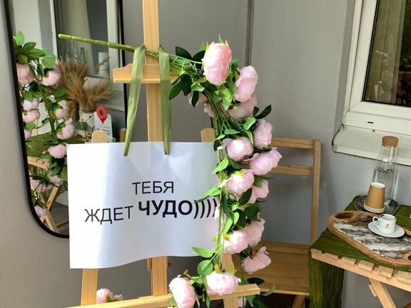 Lavrushka, интерьер
