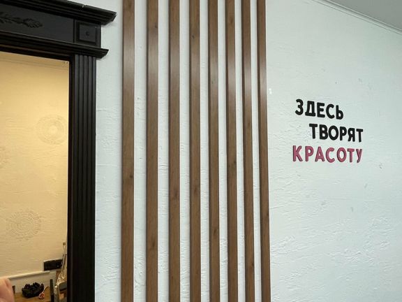 Лайм, интерьер