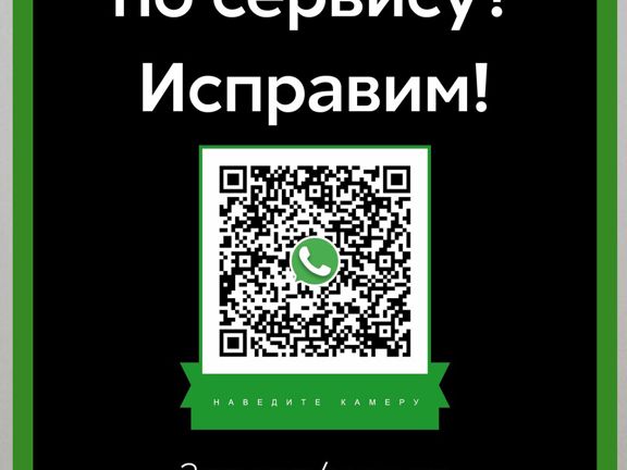 Лайм, интерьер