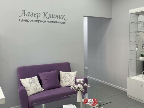 Лазер Клиник, интерьер