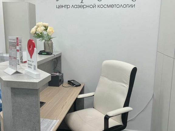 Лазер Клиник, интерьер