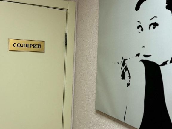 Лазер Лемон, интерьер