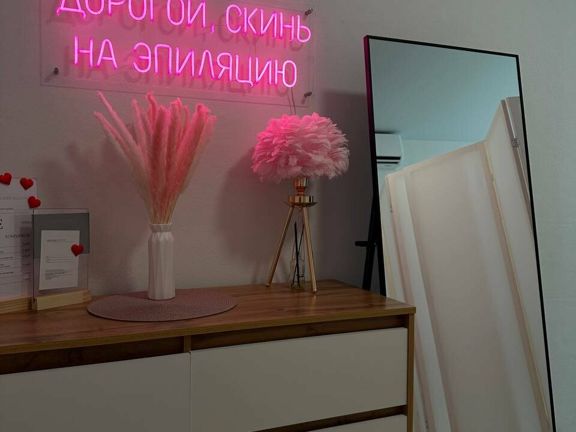 Лазер Милаша, интерьер