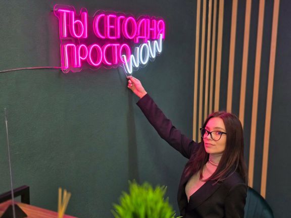Лазер Вау, интерьер