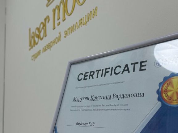 Лазермуд, интерьер