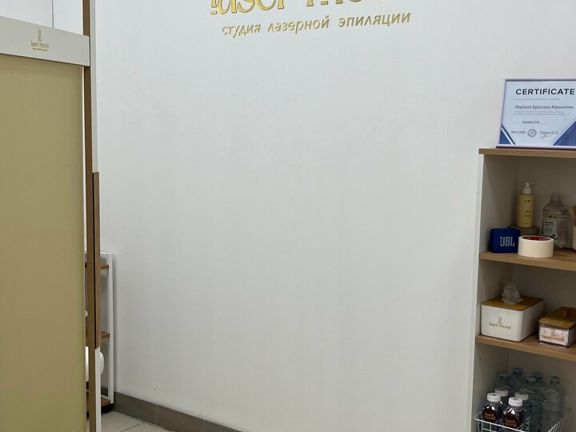 Лазермуд, интерьер