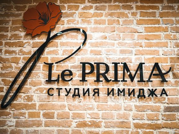 Le Prima, интерьер