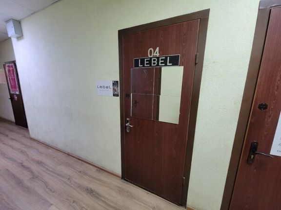Lebel, интерьер
