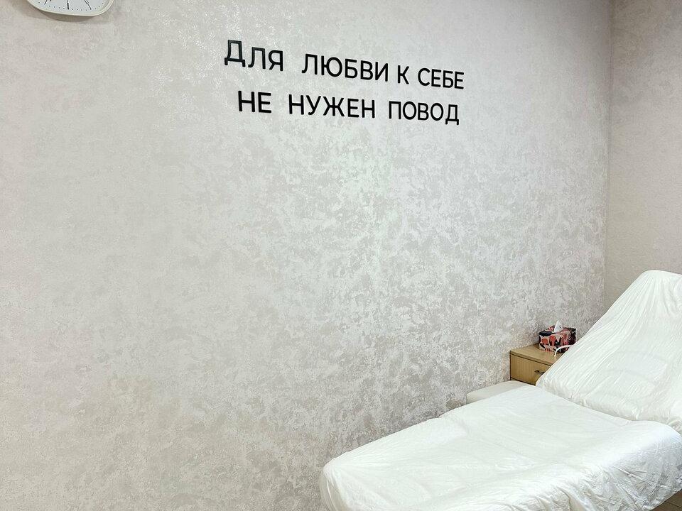 Леди лазер, интерьер