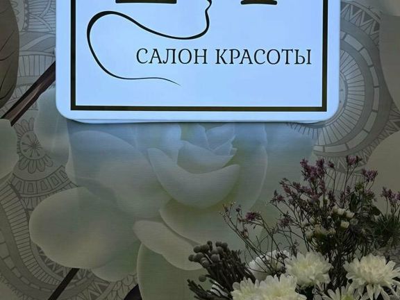 Леди Тома, интерьер