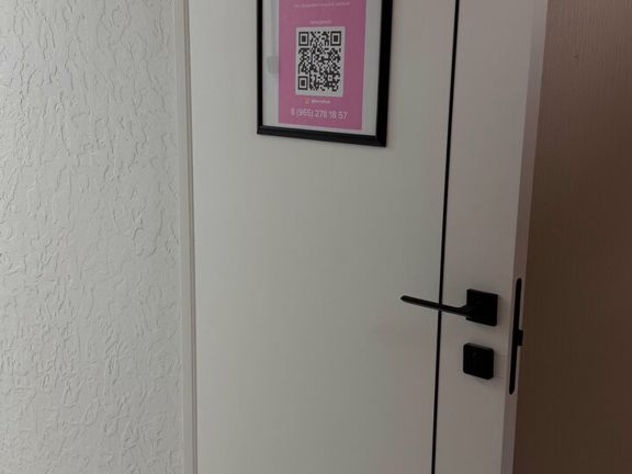 Lerafixit, интерьер
