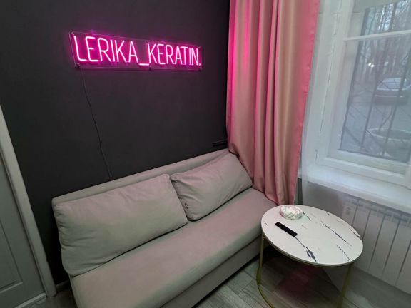 Lerika Keratin, интерьер