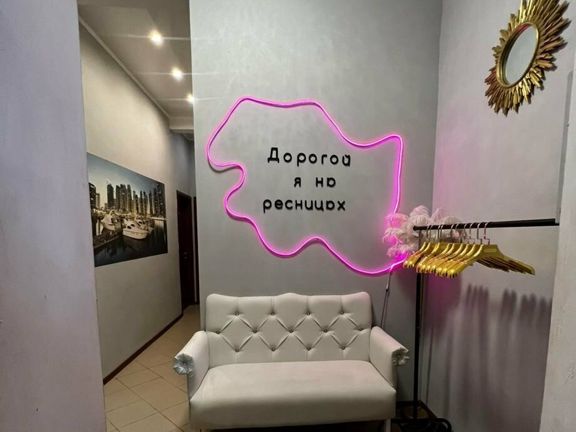 Леся Лэшмейкер, интерьер