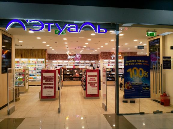 Лэтуаль, интерьер