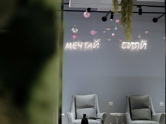 Libro Beauty, интерьер