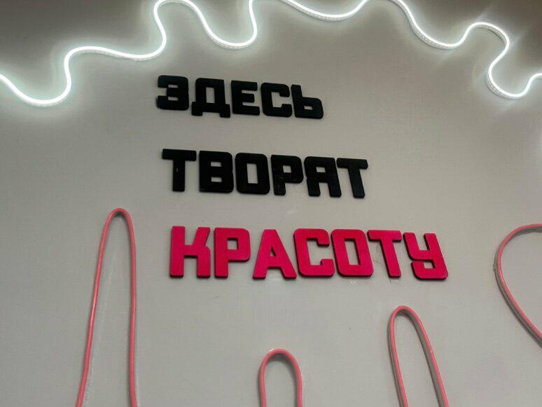 Лица, интерьер