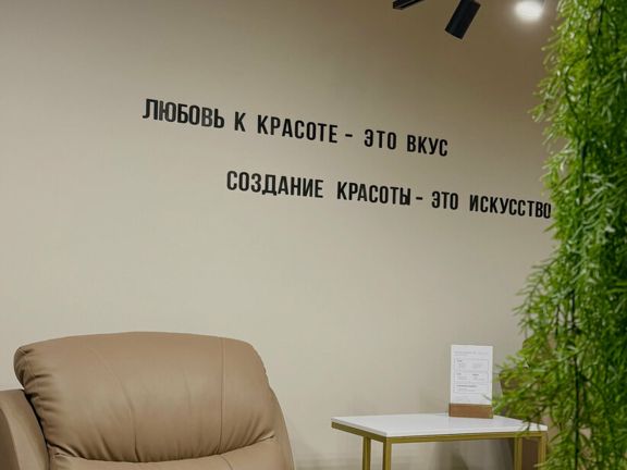 Like IT Lak, интерьер