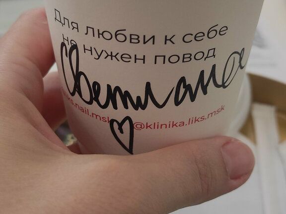Ликс, интерьер