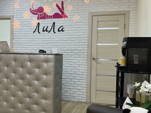 ЛиЛа, интерьер