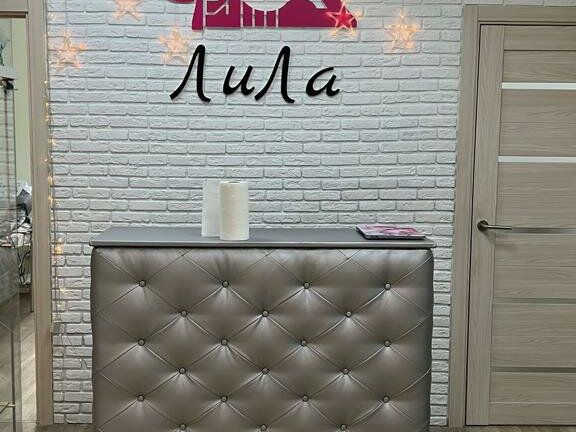 ЛиЛа, интерьер