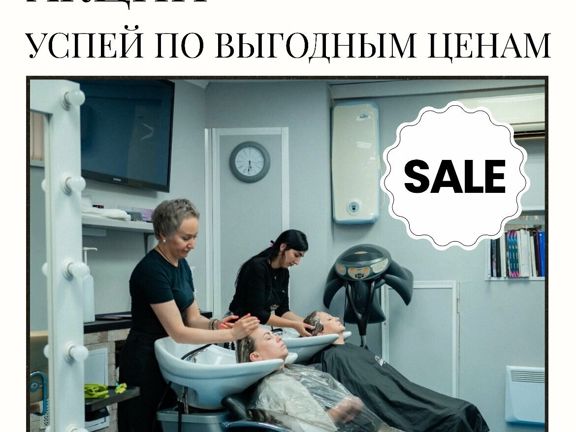 Лилия, интерьер
