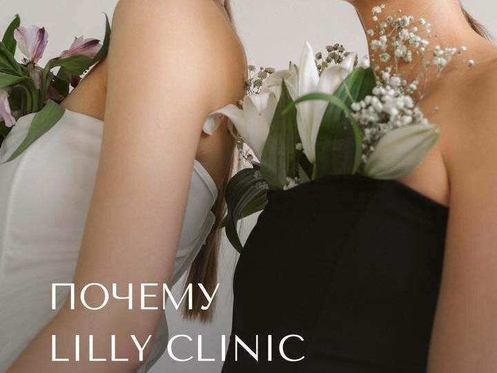 Lilly Clinic, интерьер