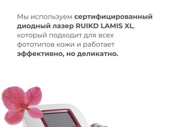 Lilly Clinic, интерьер