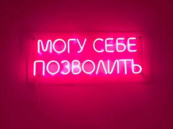 Lime And Lama, интерьер