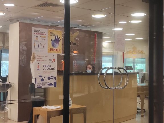 Lirouage, интерьер